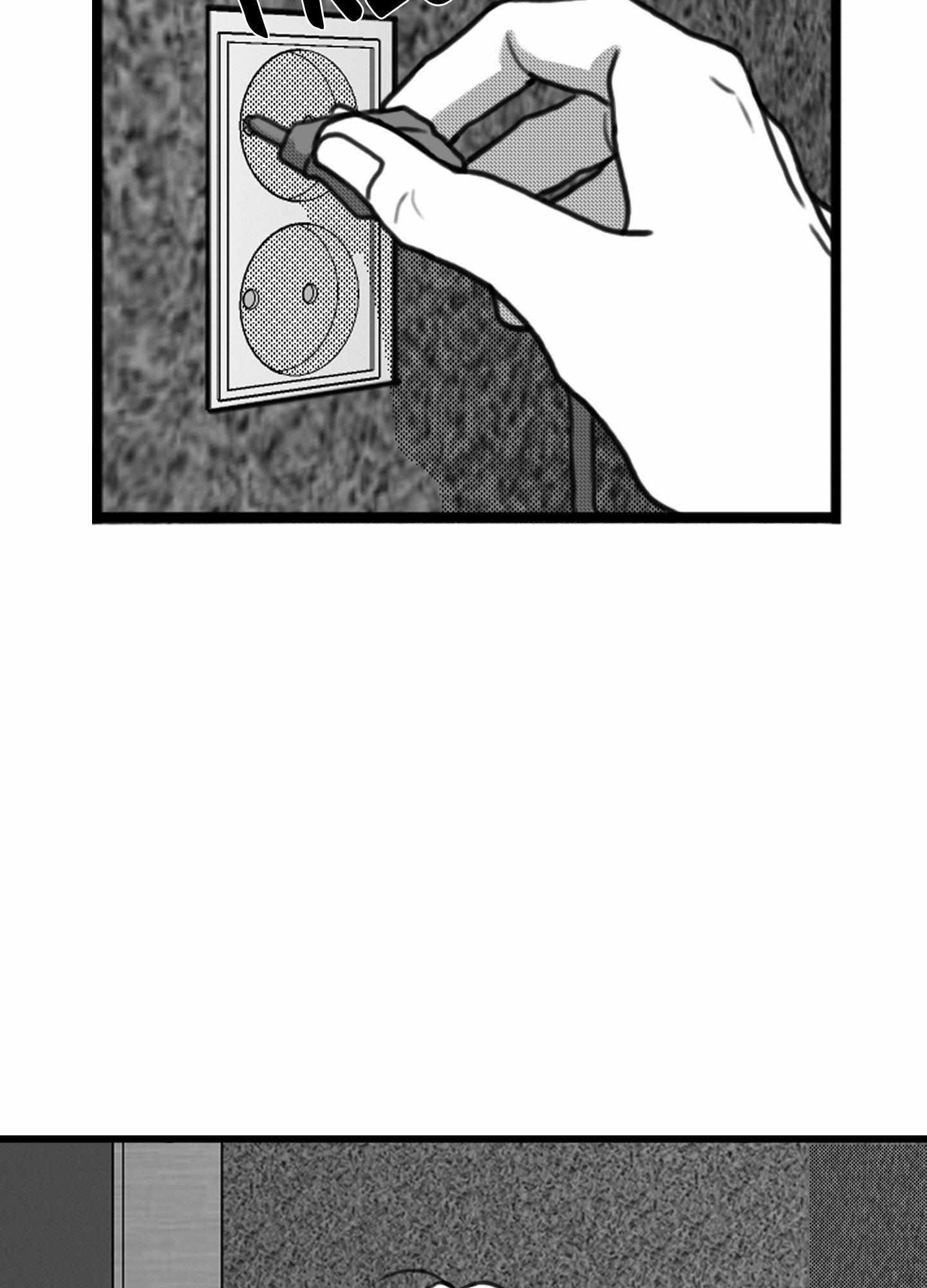Little Bit Psycho Chapter 18 page 47 - 