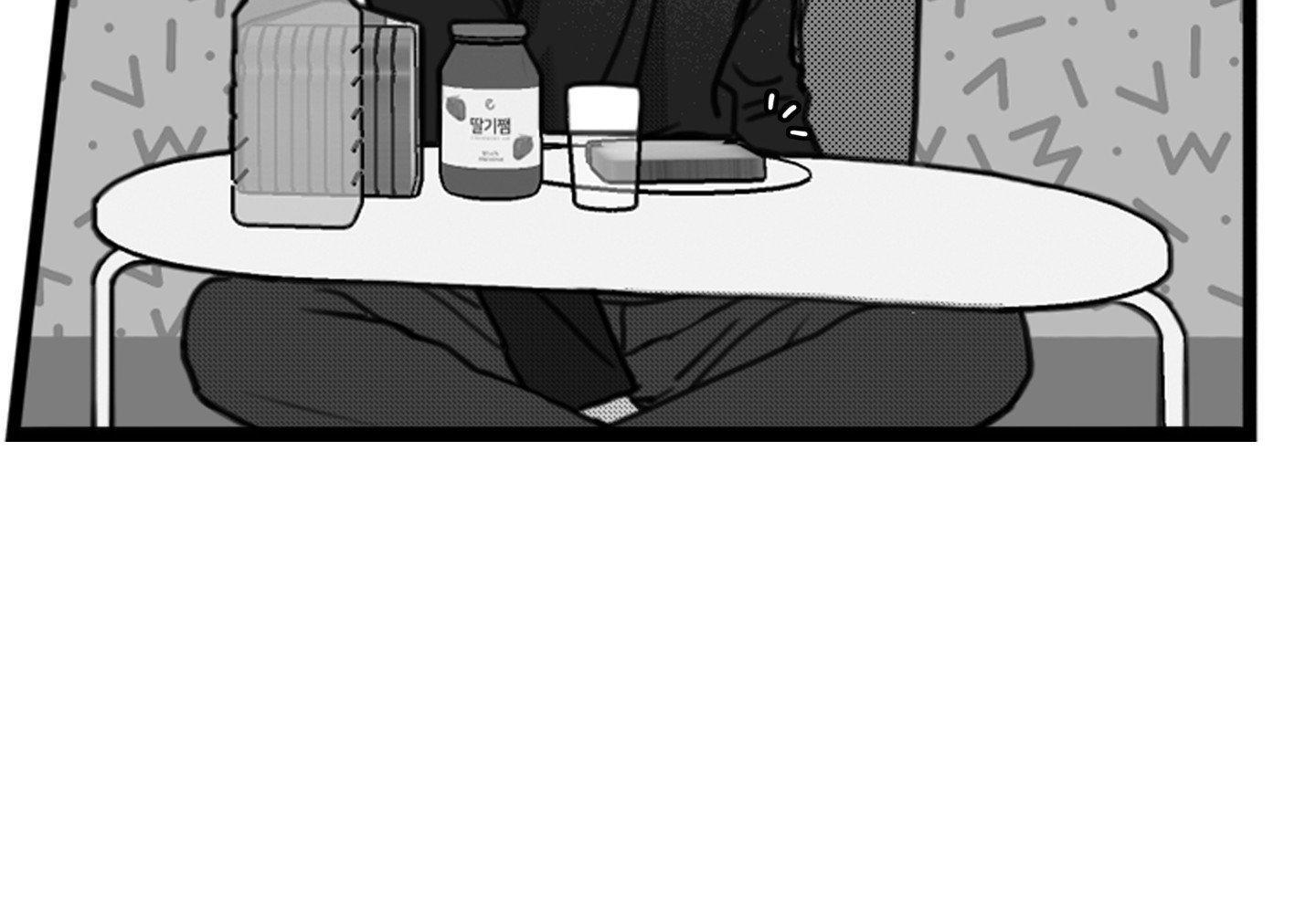 Little Bit Psycho Chapter 18 page 54 - 