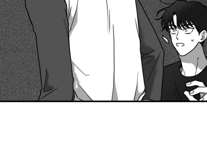 Little Bit Psycho Chapter 19 page 41 - 