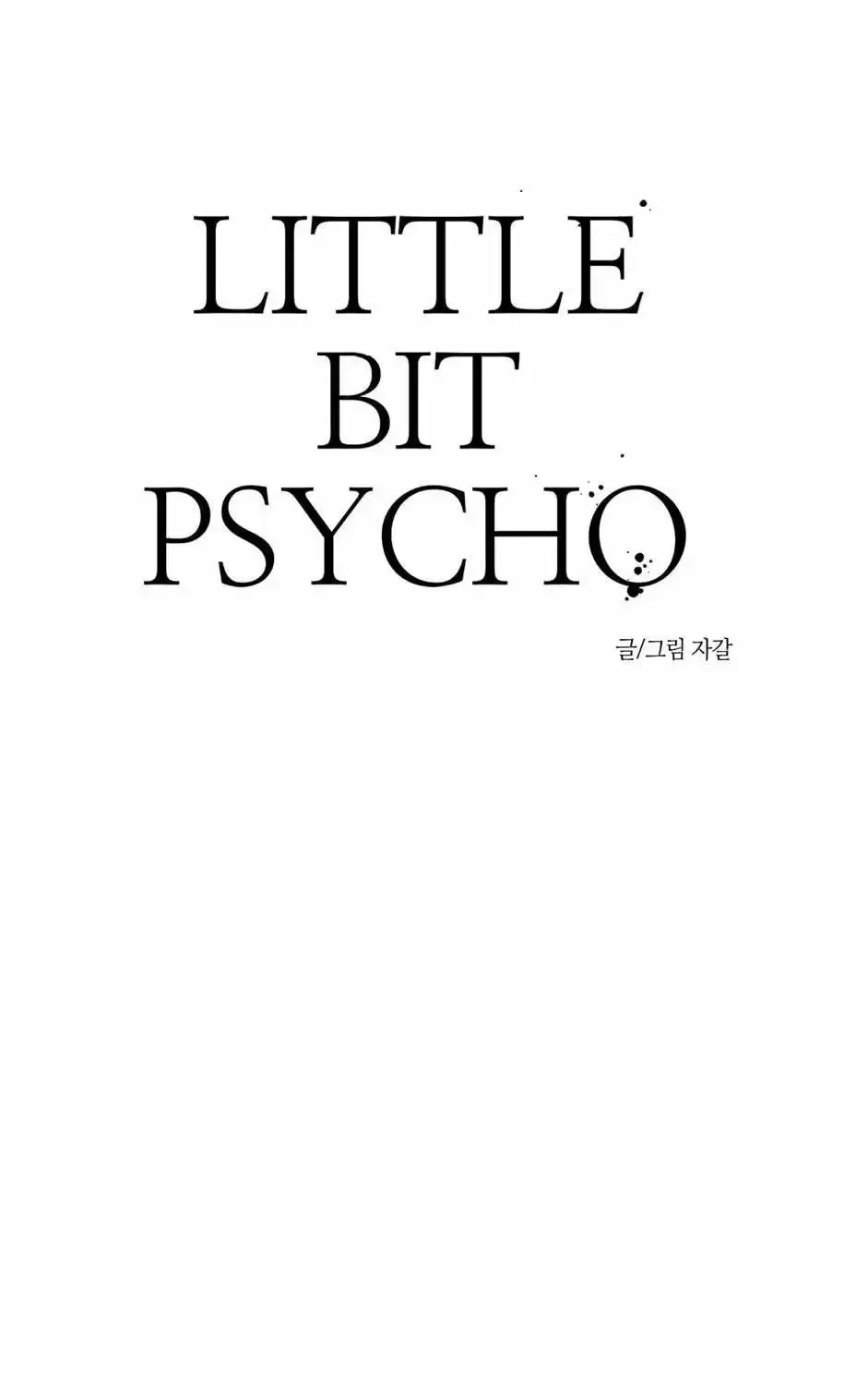 Little Bit Psycho Chapter 4.4 page 48 - 