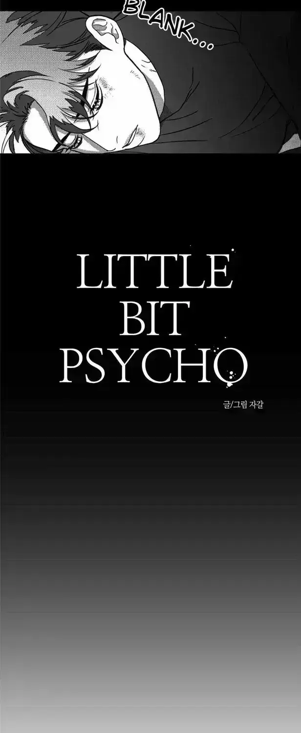Little Bit Psycho Chapter 4.7 page 3 - 
