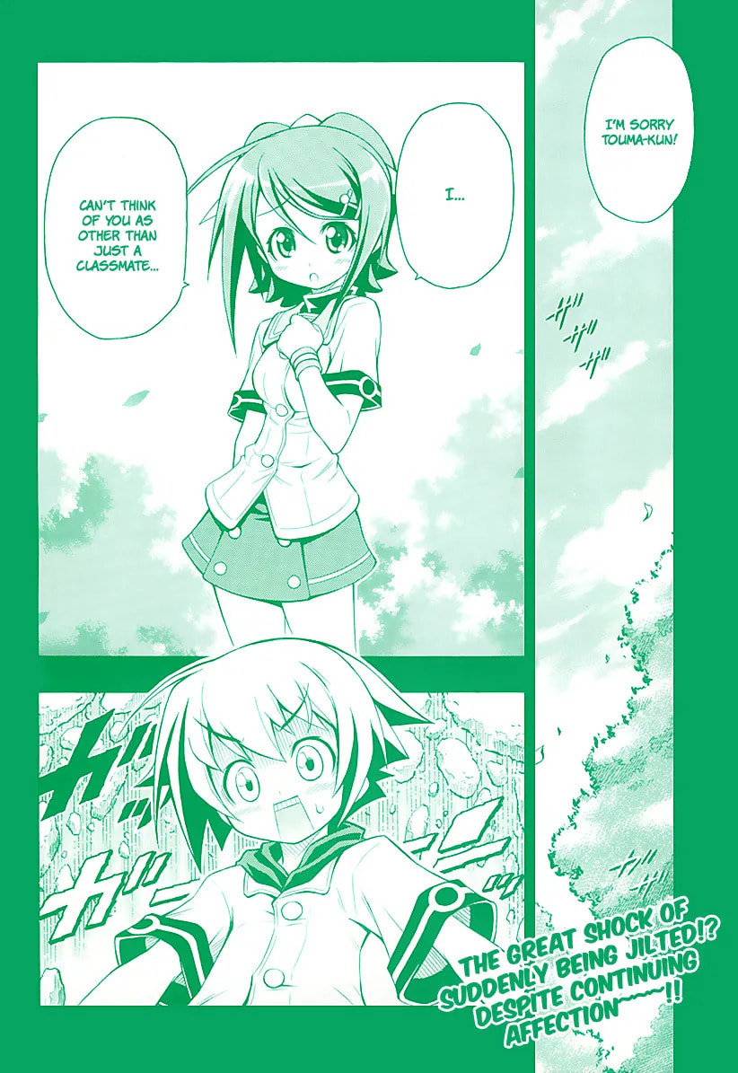 LITTLE BRAVE Pukateriosu Chapter 0 page 2 - 