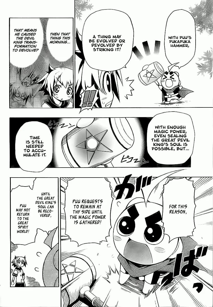 LITTLE BRAVE Pukateriosu Chapter 0 page 12 - 