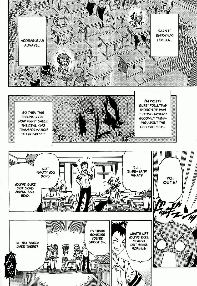 LITTLE BRAVE Pukateriosu Chapter 0 page 14 - 