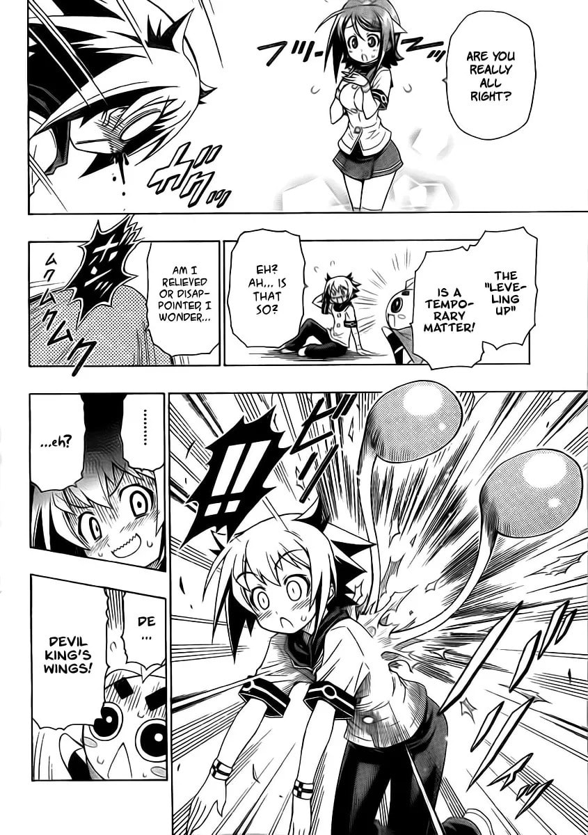 LITTLE BRAVE Pukateriosu Chapter 0 page 17 - 