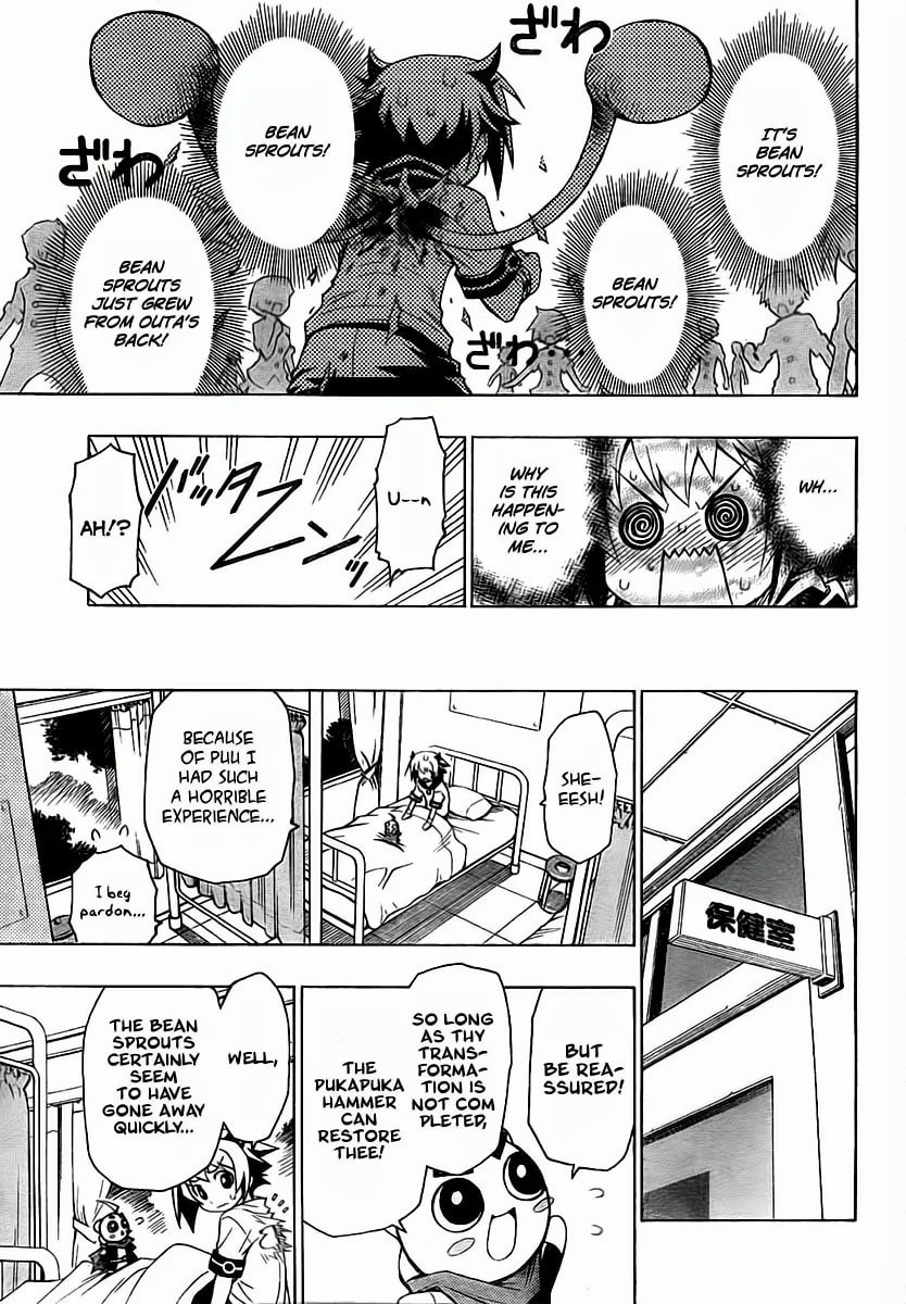 LITTLE BRAVE Pukateriosu Chapter 0 page 18 - 