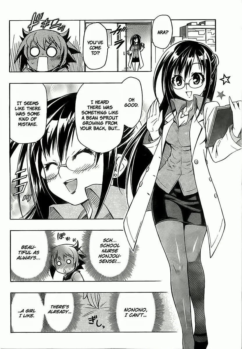 LITTLE BRAVE Pukateriosu Chapter 0 page 19 - 