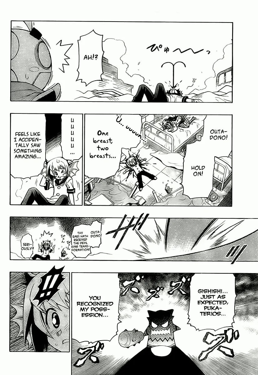 LITTLE BRAVE Pukateriosu Chapter 0 page 23 - 