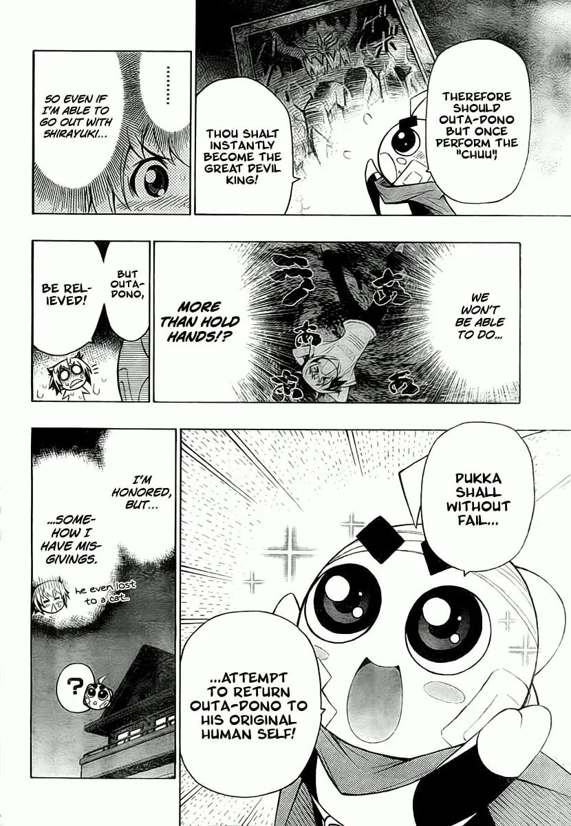 LITTLE BRAVE Pukateriosu Chapter 0 page 27 - 