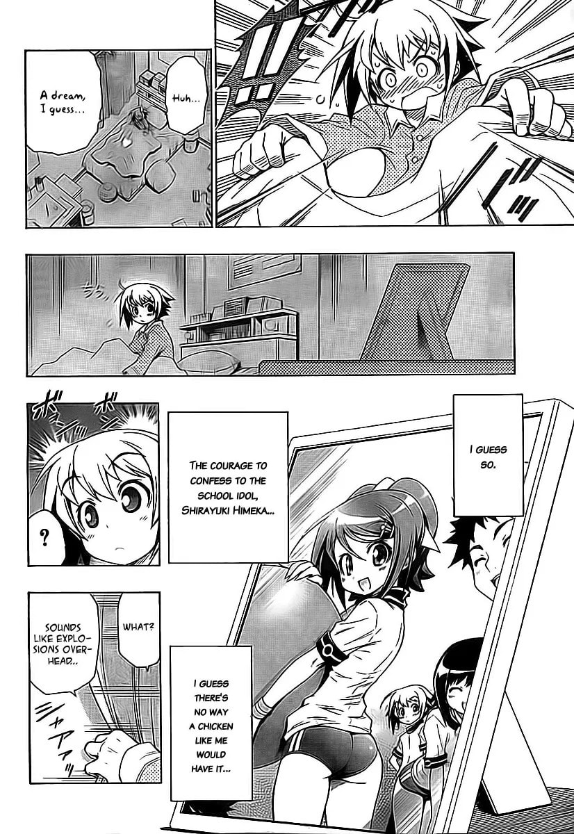 LITTLE BRAVE Pukateriosu Chapter 0 page 4 - 