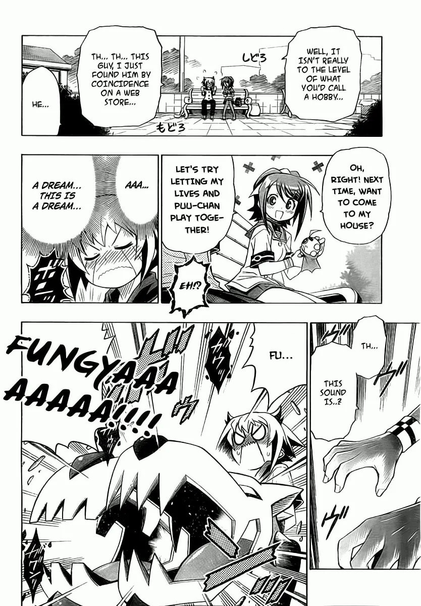 LITTLE BRAVE Pukateriosu Chapter 0 page 31 - 