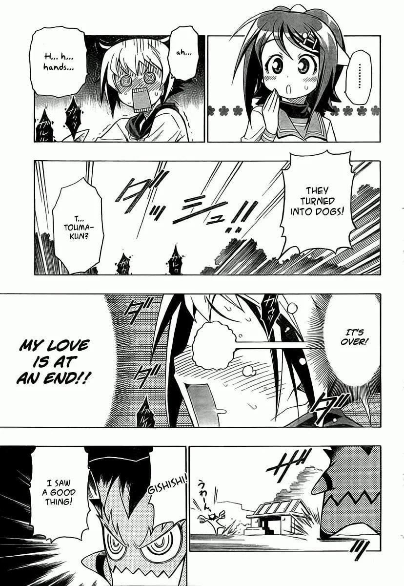 LITTLE BRAVE Pukateriosu Chapter 0 page 32 - 