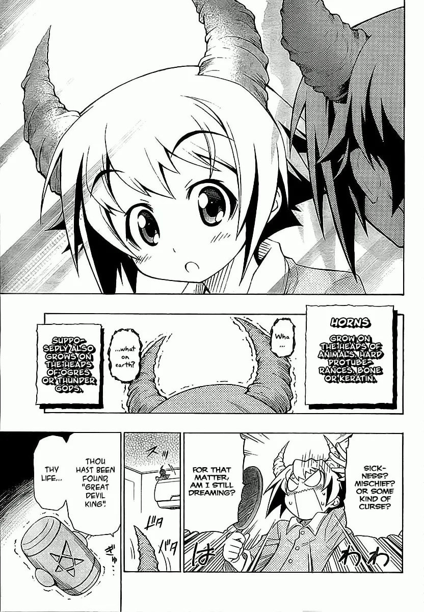 LITTLE BRAVE Pukateriosu Chapter 0 page 5 - 