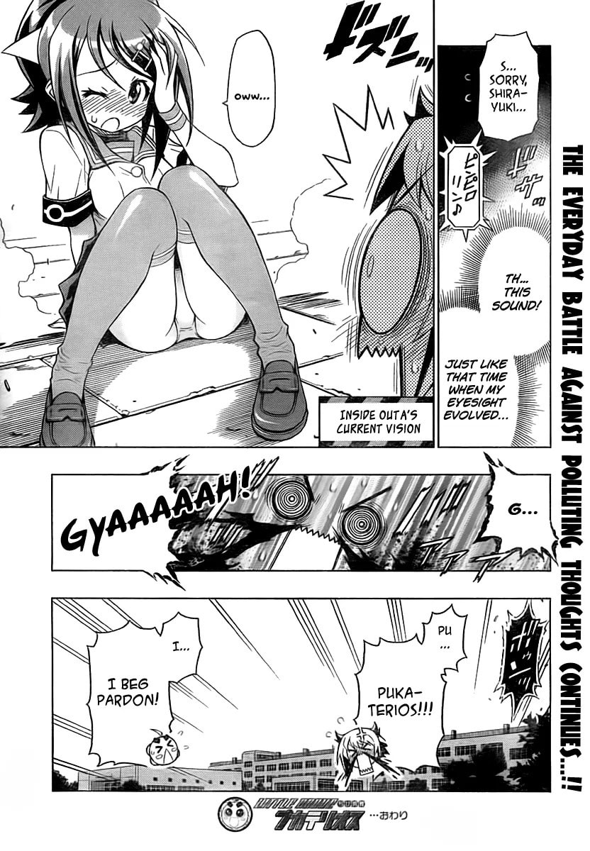 LITTLE BRAVE Pukateriosu Chapter 0 page 46 - 