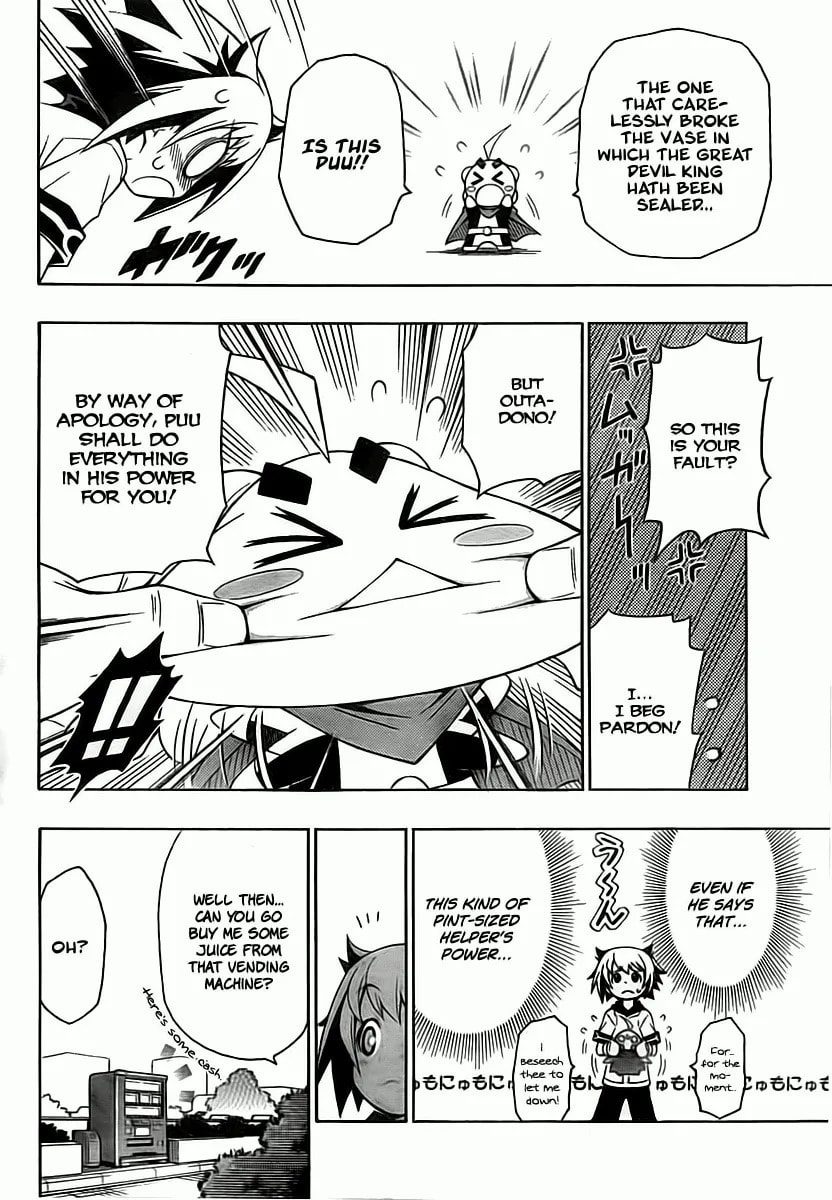 LITTLE BRAVE Pukateriosu Chapter 0 page 10 - 