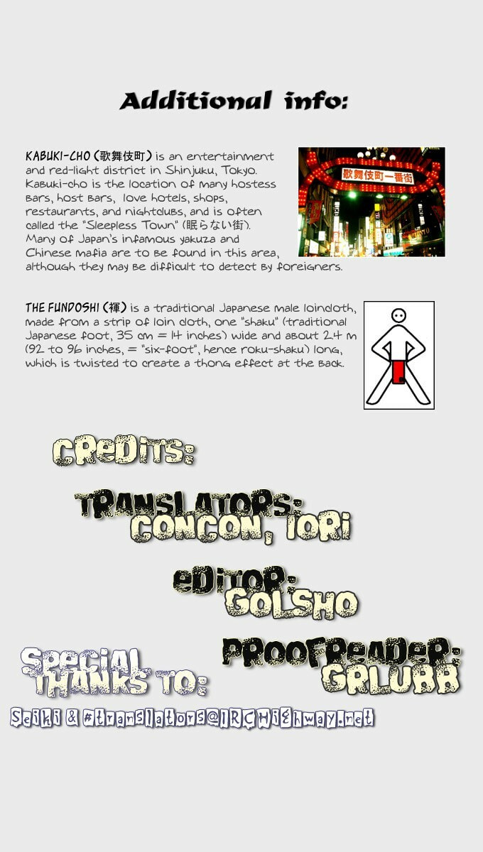 Little Busters! Chapter 1 page 1 - 