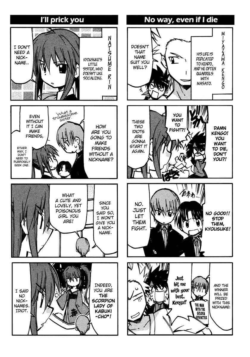 Little Busters! Chapter 1 page 5 - 