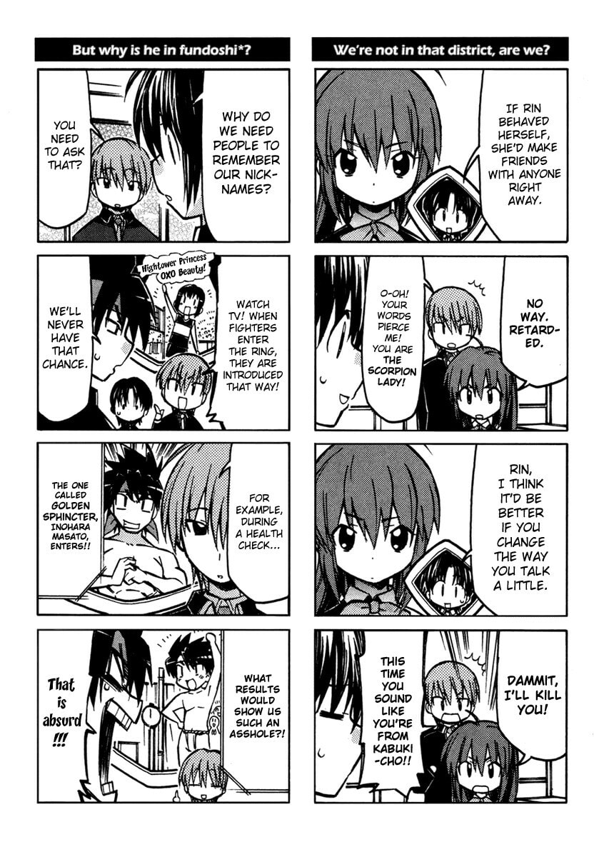 Little Busters! Chapter 1 page 6 - 