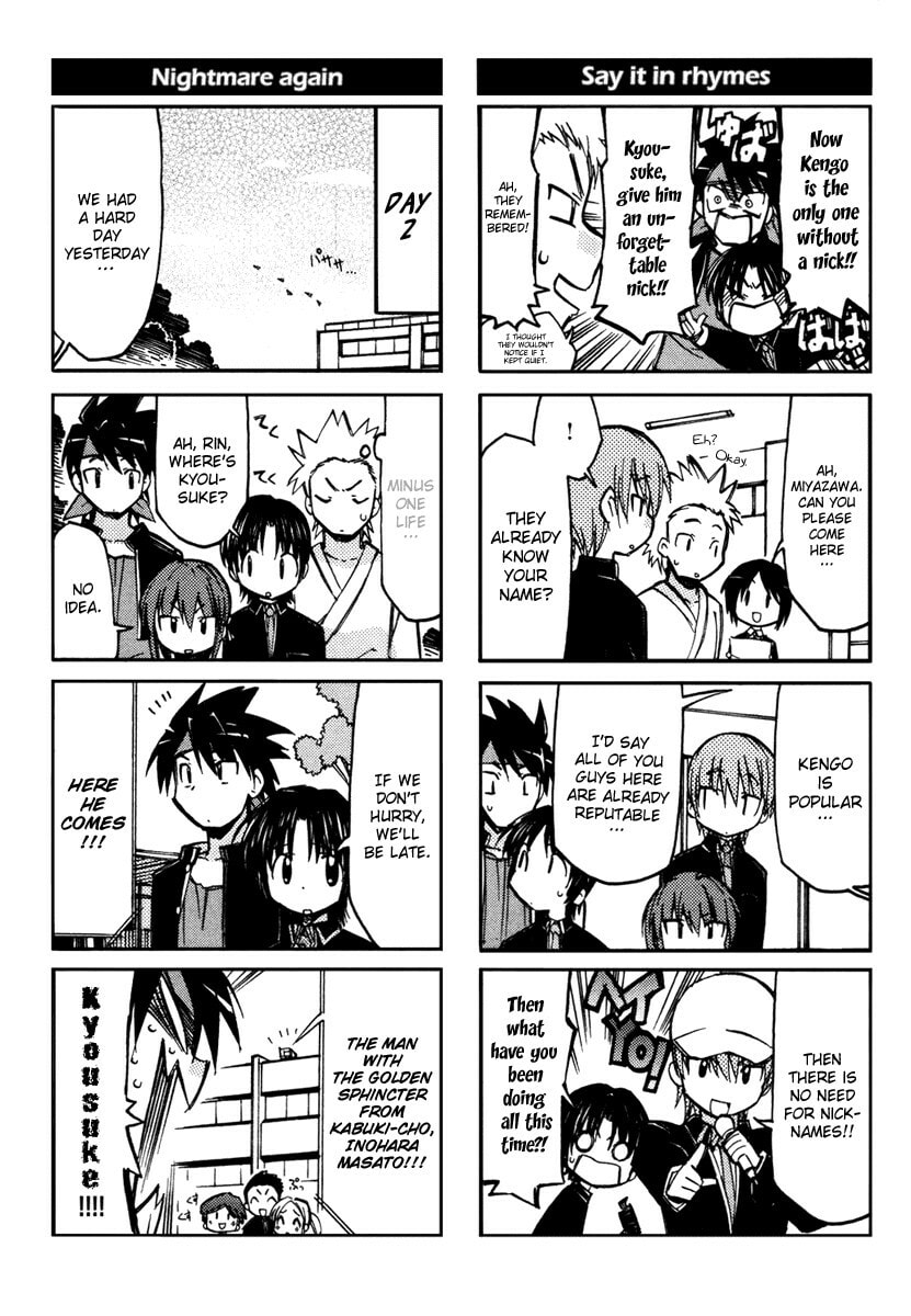 Little Busters! Chapter 1 page 10 - 