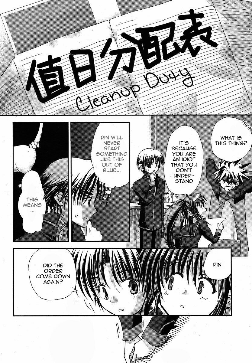 Little Busters! Chapter 10 page 11 - 