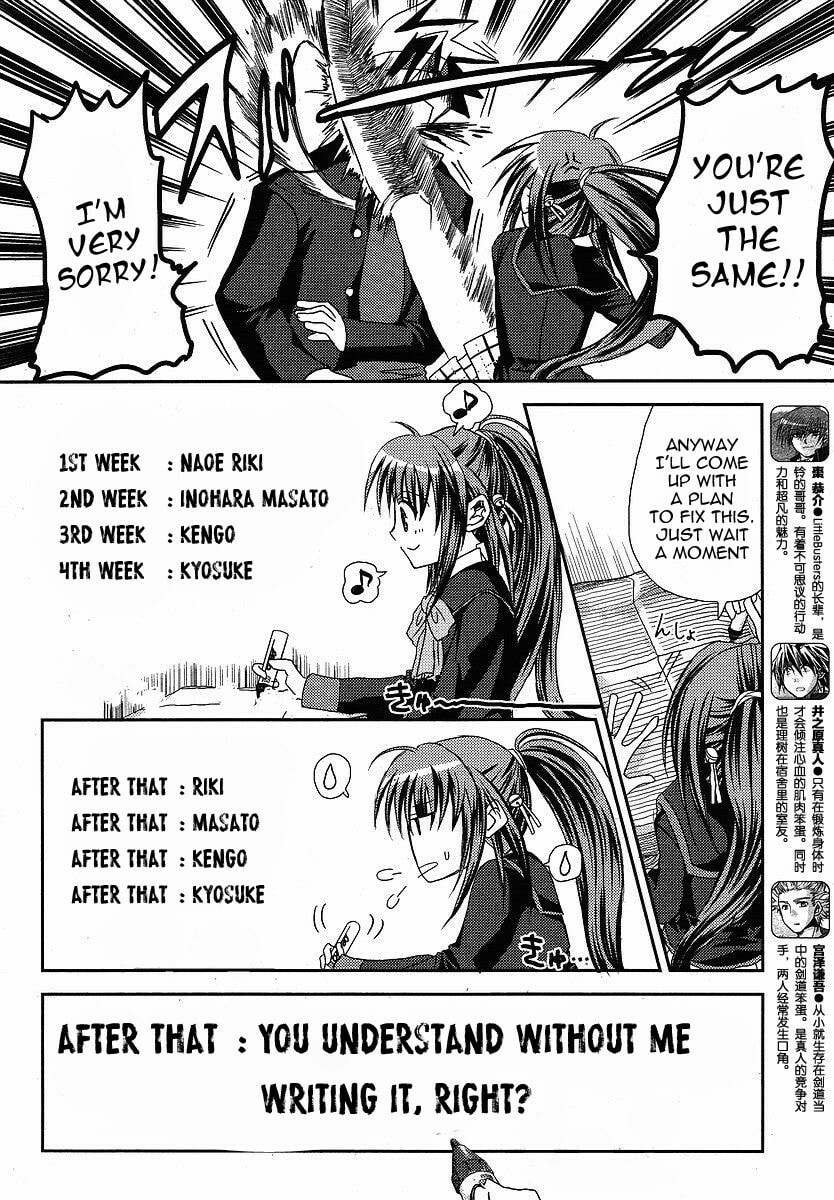 Little Busters! Chapter 10 page 13 - 