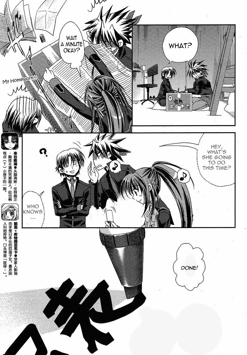 Little Busters! Chapter 10 page 10 - 
