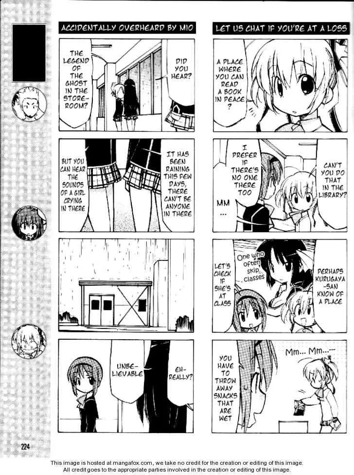 Little Busters! Chapter 11 page 4 - 
