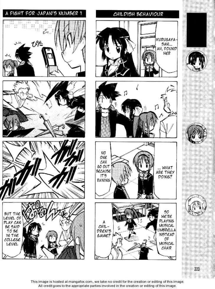 Little Busters! Chapter 11 page 5 - 