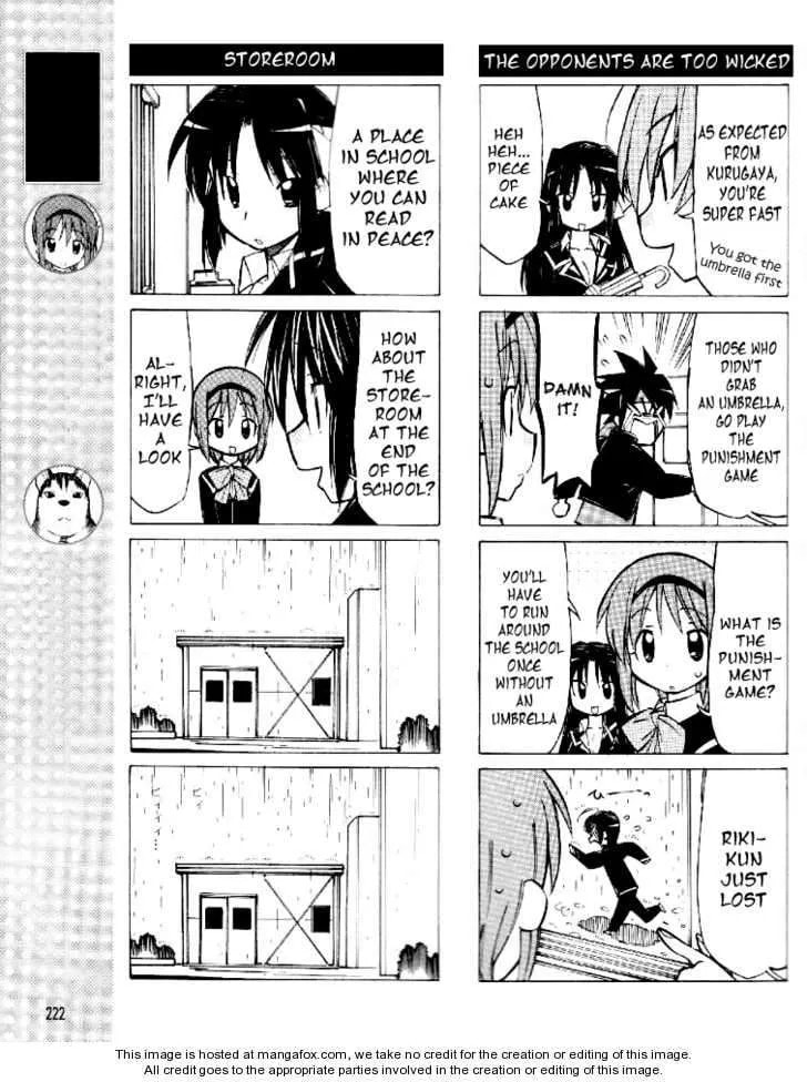 Little Busters! Chapter 11 page 6 - 