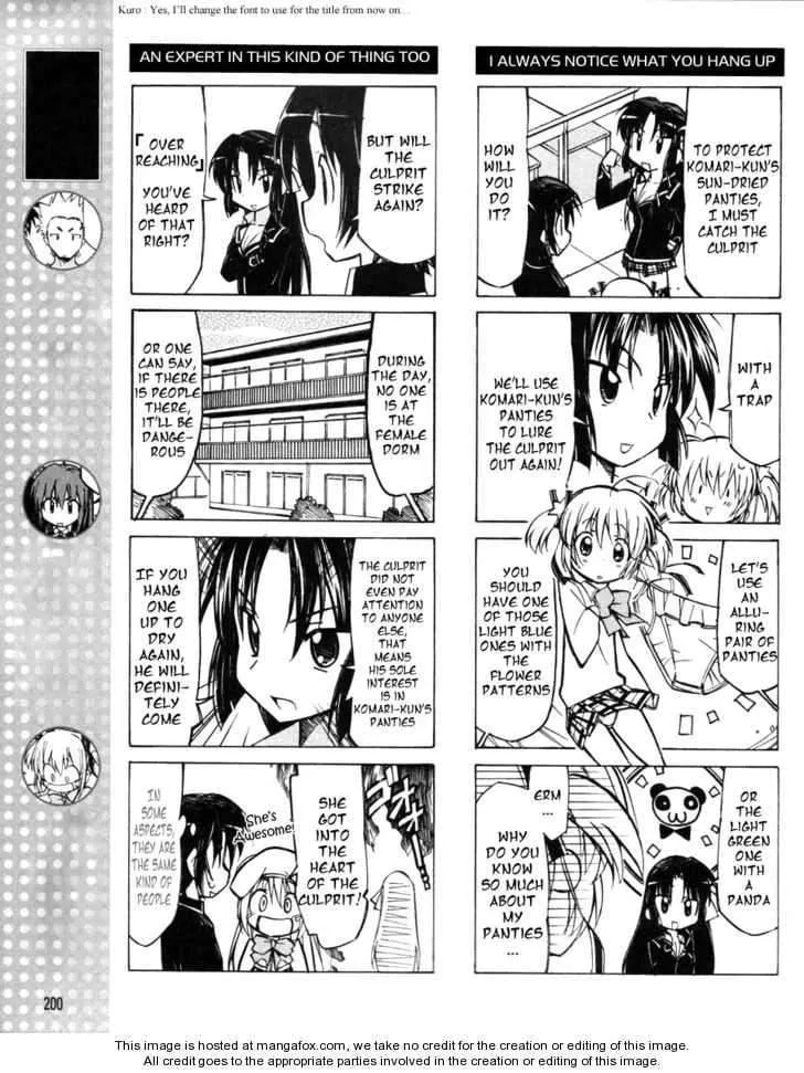 Little Busters! Chapter 12 page 4 - 