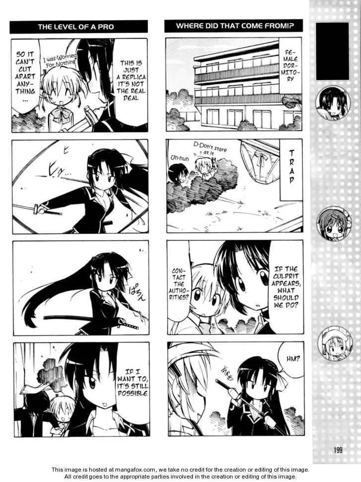 Little Busters! Chapter 12 page 5 - 