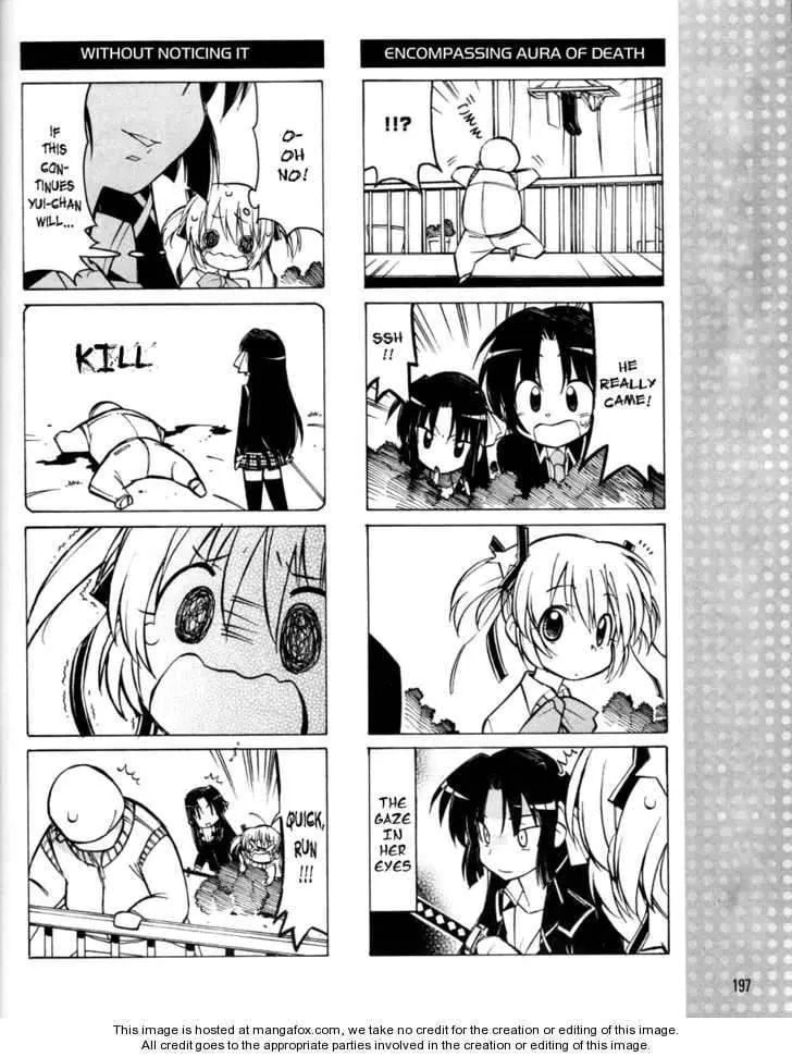 Little Busters! Chapter 12 page 7 - 