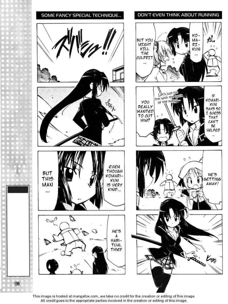 Little Busters! Chapter 12 page 8 - 