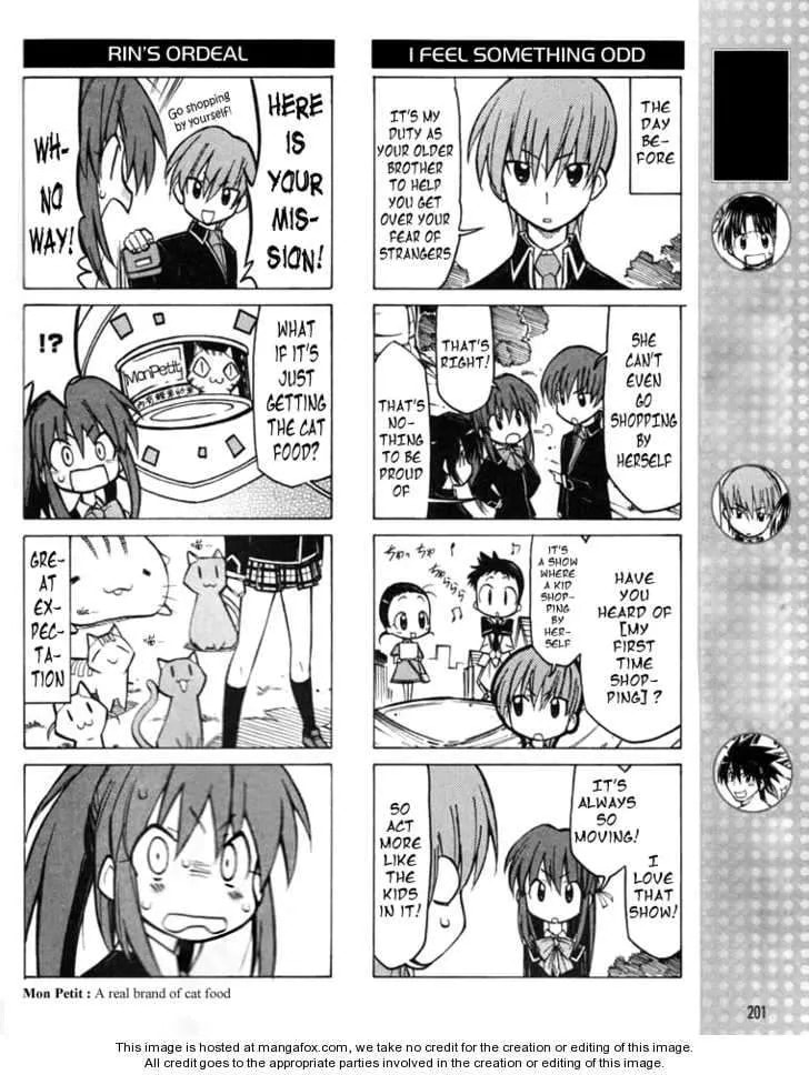 Little Busters! Chapter 13 page 3 - 