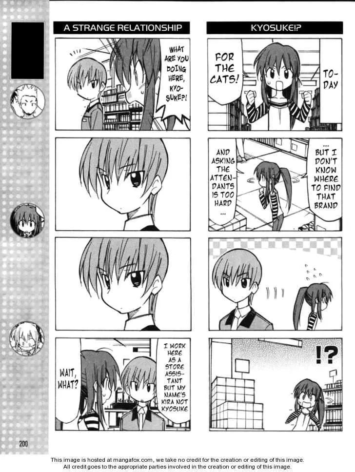 Little Busters! Chapter 13 page 4 - 