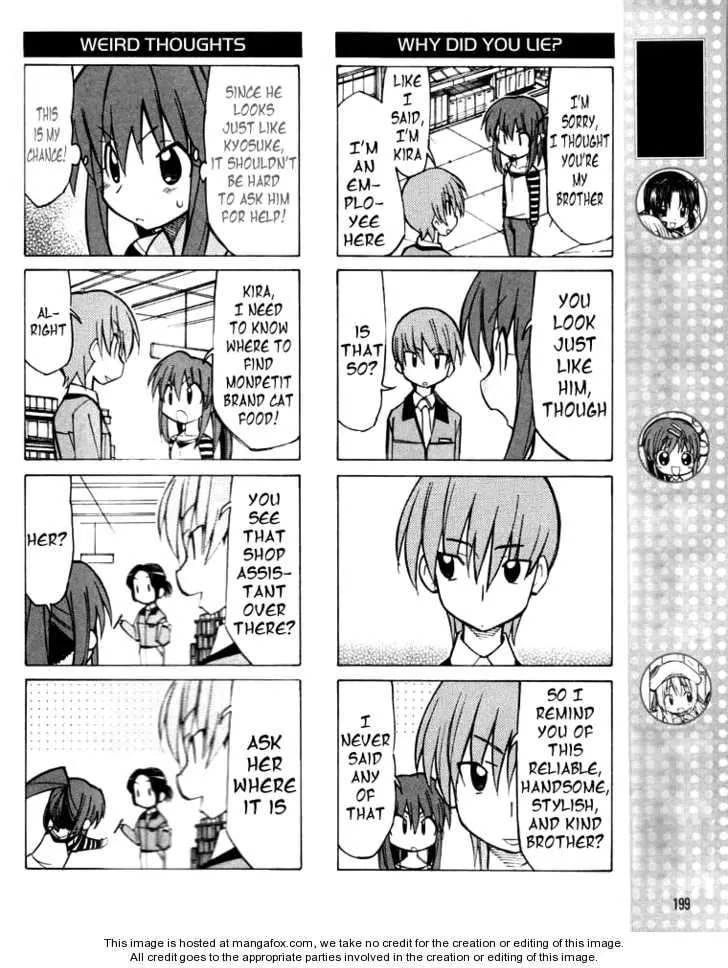 Little Busters! Chapter 13 page 5 - 