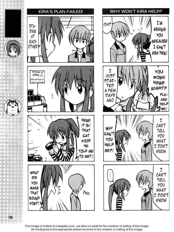 Little Busters! Chapter 13 page 6 - 