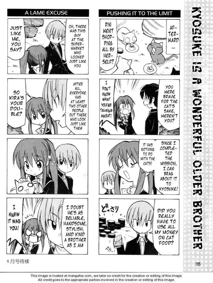Little Busters! Chapter 13 page 9 - 