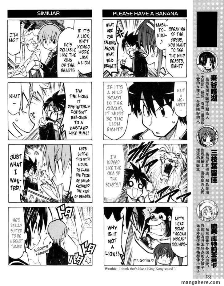 Little Busters! Chapter 14 page 5 - 