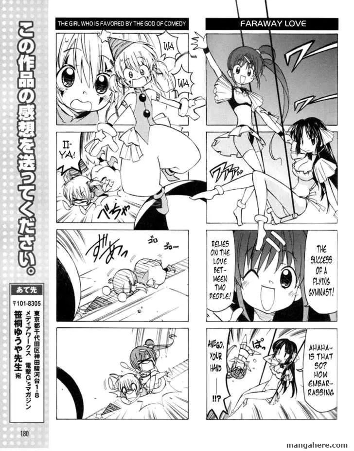 Little Busters! Chapter 14 page 8 - 