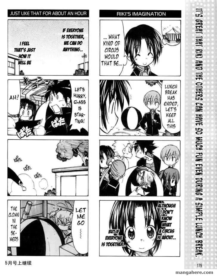 Little Busters! Chapter 14 page 9 - 