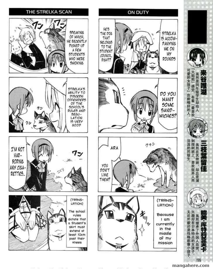 Little Busters! Chapter 15 page 5 - 