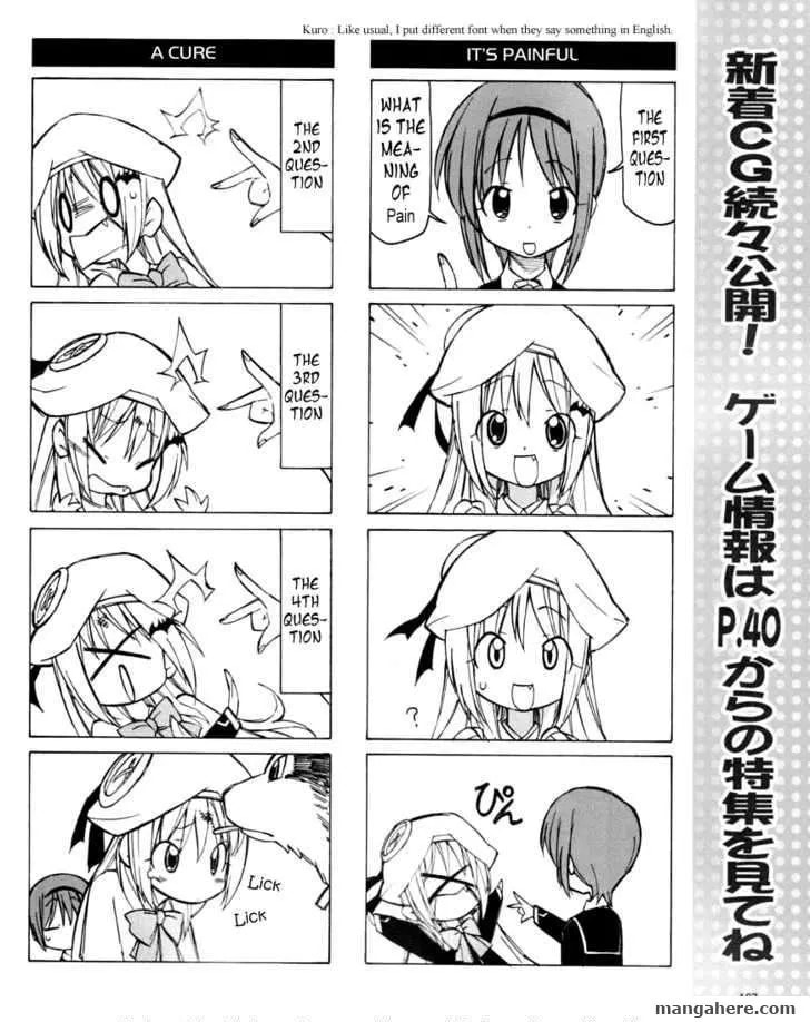 Little Busters! Chapter 15 page 7 - 
