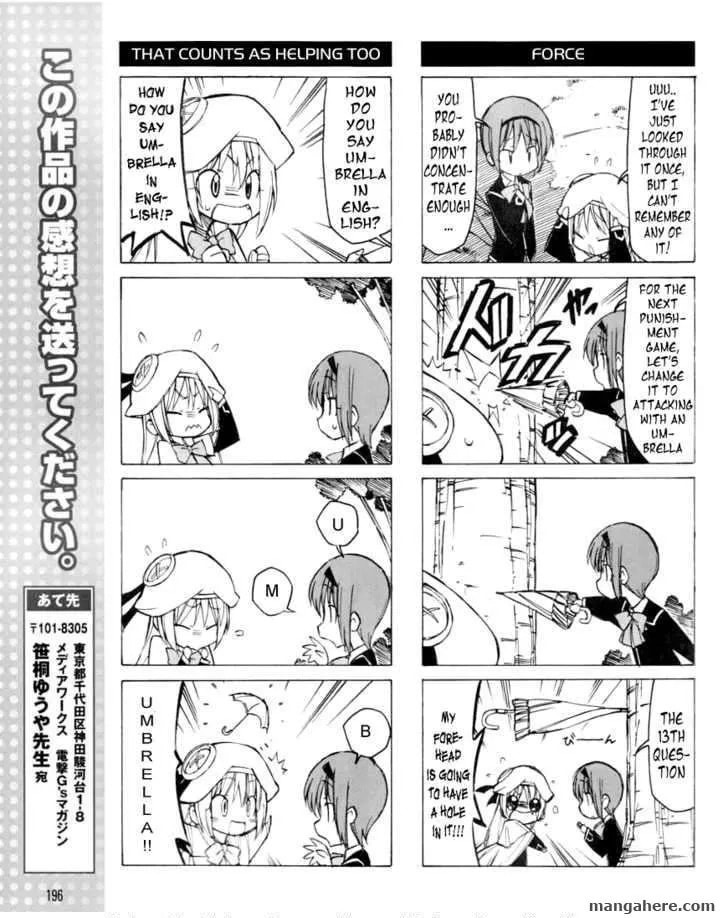 Little Busters! Chapter 15 page 8 - 