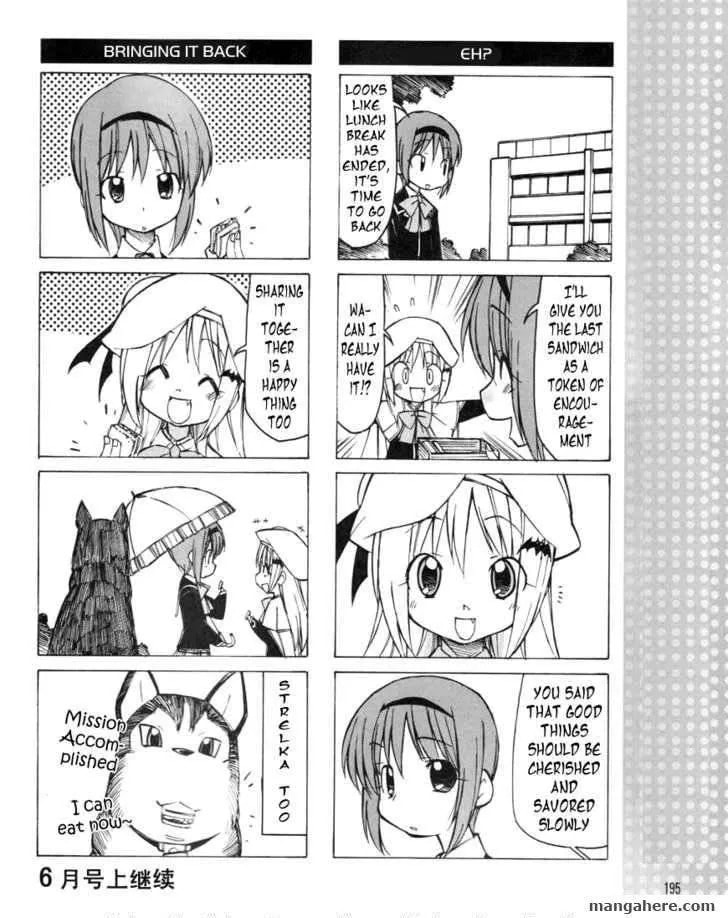 Little Busters! Chapter 15 page 9 - 