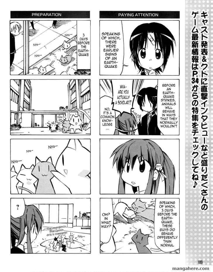 Little Busters! Chapter 16 page 7 - 