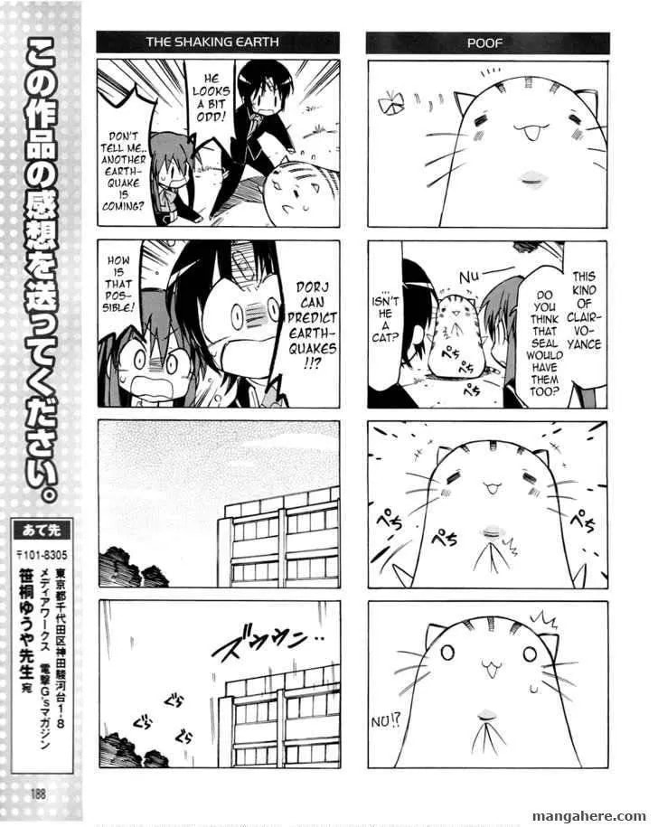 Little Busters! Chapter 16 page 8 - 