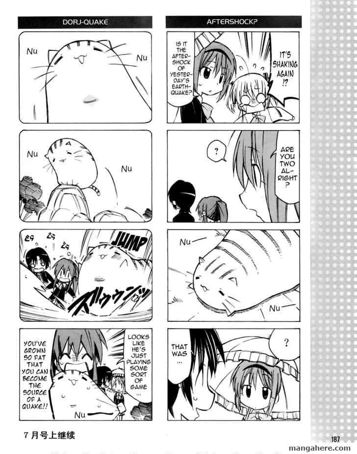 Little Busters! Chapter 16 page 9 - 