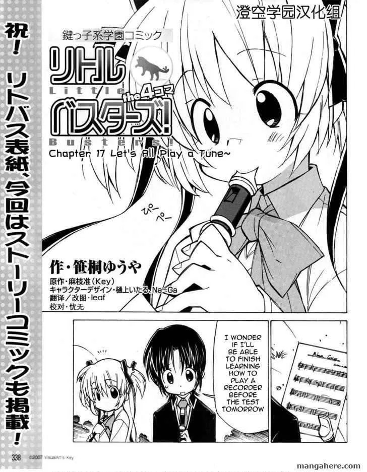 Little Busters! Chapter 17 page 2 - 