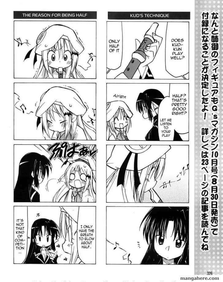 Little Busters! Chapter 17 page 11 - 